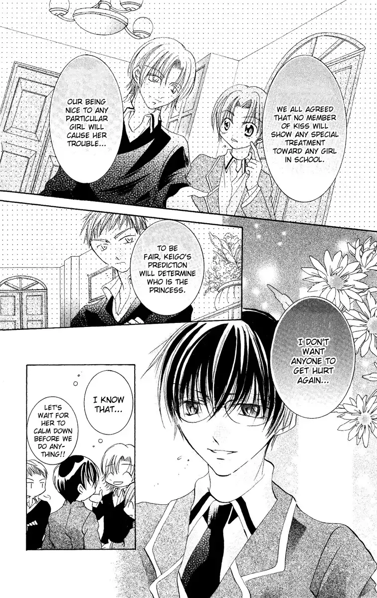 Kiss Kiss Chapter 2 11